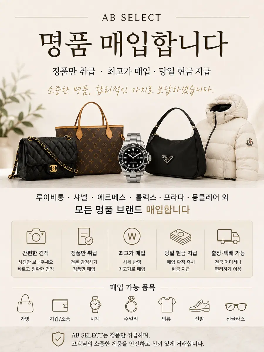 https://media.bunjang.co.kr/product/423706489_1_1786295303_w{res}.jpg
